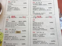 菜单-必胜客(滕州荆河店)