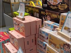 零售区-爸爸糖吐司面包(兰州中心店)