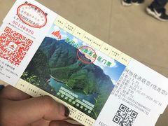 -井冈山风景名胜区
