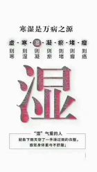 -希梵尔头皮抗衰·科技养发
