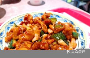 Kung Pao Chicken