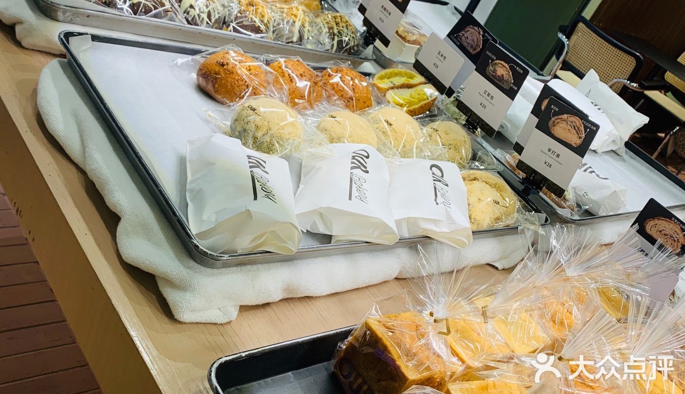 网红脏脏包鼻祖的Our bakery