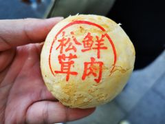 -上海市长春食品商店(淮海中路店)
