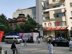 -复旦大学附属华山医院(总院)