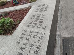 -成都市川剧院·《川剧秀·传奇变脸》·锦江剧场