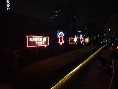 -悦融·京鲁菜·露台花园(安定门店)
