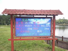 -海南热带雨林国家公园吊罗山景区