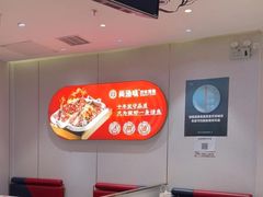-尚渔味双拼烤鱼(燕郊永旺店)