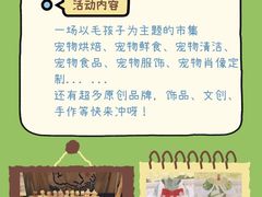 -万科美好广场