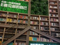 -当当书店(国泰广场店)