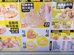 -超级鸡车(闻喜路店)