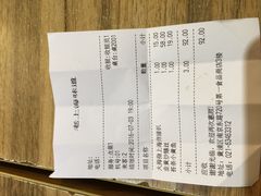-南八仙·老上海味道(南京东路店)