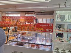 -味多美蛋糕(新和平里店)
