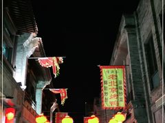 -鲜鱼口老字号美食街