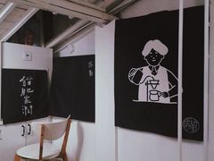 -倦勤咖啡(中山南路店)