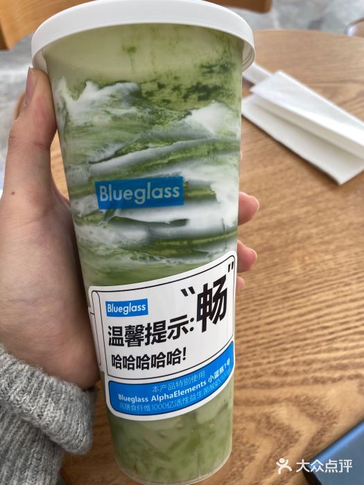 Blueglass酸奶(财富购物中心店)图片