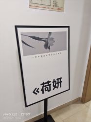 -HEYAN荷妍专业脱毛连锁机构