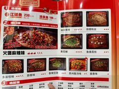 -雅佳神话·麻辣烤鱼(新街口店)