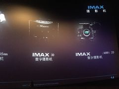 -万达影城(南昌融创茂IMAX店)