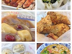 -双冰面馆(茶南店)