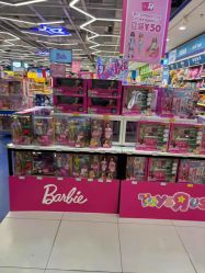 -玩具反斗城(正大广场店)