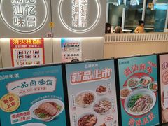 -潮米果蚝烙·潮汕小吃(海乐荟店)