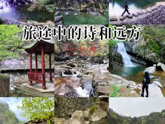 -太湖源风景区