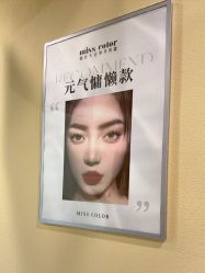 -蜜丝卡伦美甲美睫半永久