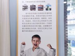 -少年超人空手道馆(优品道中心)