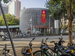 -南山图书馆(常兴路店)