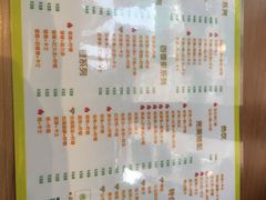 菜单-石炮台果汁冰(天河店)