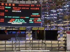 -武商摩尔影城(国广IMAX激光店)