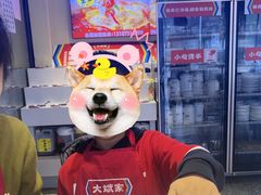 -大斌家串串火锅(望城天恒店)