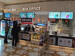 -星轶影院(南京茂业天地店)