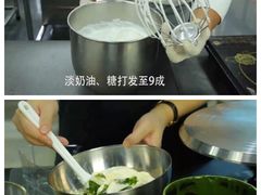 -美斯烘焙培训学院•蛋糕•面包•咖啡(宝安校区)