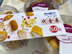 -梦菲思(果园道店)