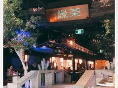 -绿茶餐厅(乐峰广场店)