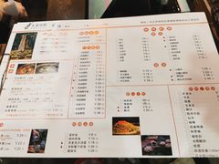 菜单-土著渔匠·养生蝴蝶鱼(香樟路店)