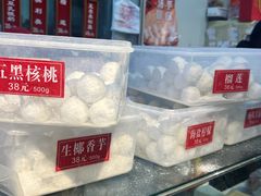 -娘心豆品(方庄店)