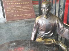 -晋阳饭庄(虎坊桥店)