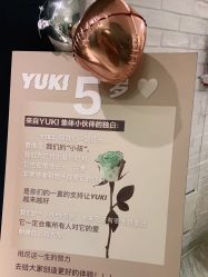 -雪儿·YuKi美甲美睫皮肤管理Salon
