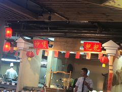 -印象鲵宴·张家界地标美食名片(溪布街店)