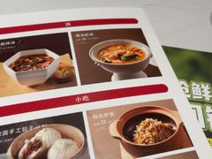 -眉州东坡(望京店)