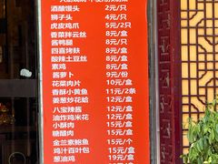 -宋园·金宴浙鲜馆(静安店)