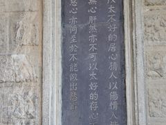 -阎锡山故居