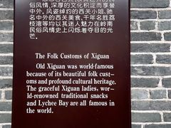 -荔湾博物馆