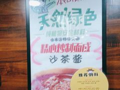 -潮牛鲜天下(小店富康店)