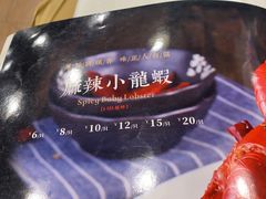 -簋街仔仔小龙虾(总店)