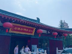 -大唐博相府酒店·陕西官府菜