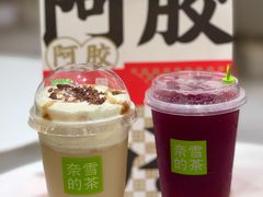 奈雪东阿阿胶奶茶-奈雪的茶(华侨城创意园店)